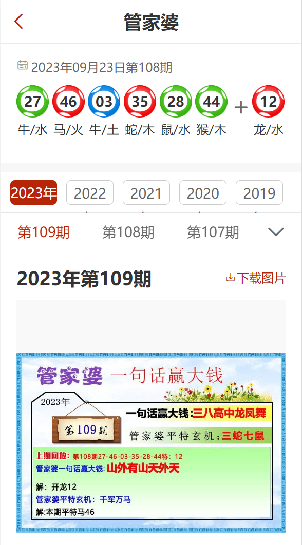 2025澳门和香港管家婆100%精准,全面释义、解释和落实和警惕虚假宣-全面释义、解释和落实