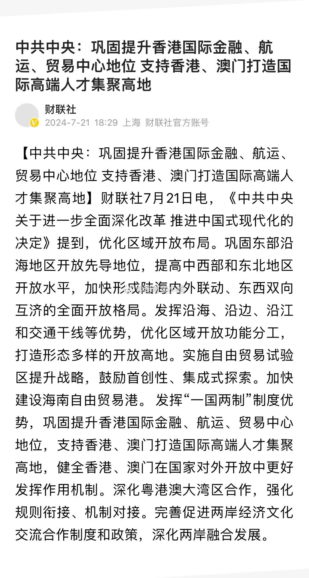 admin 第16页
